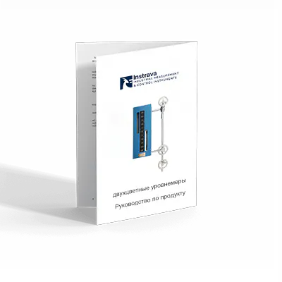 Download Manual Russian