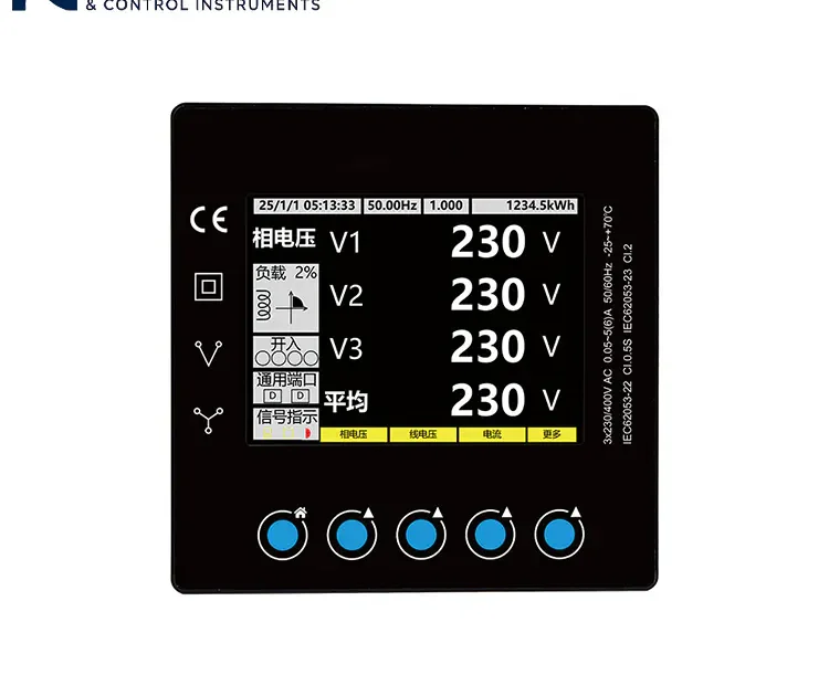 Class 0.5S high-accuracy multi-function power analyzer, panel mounted three-phase energy meter with LCD display